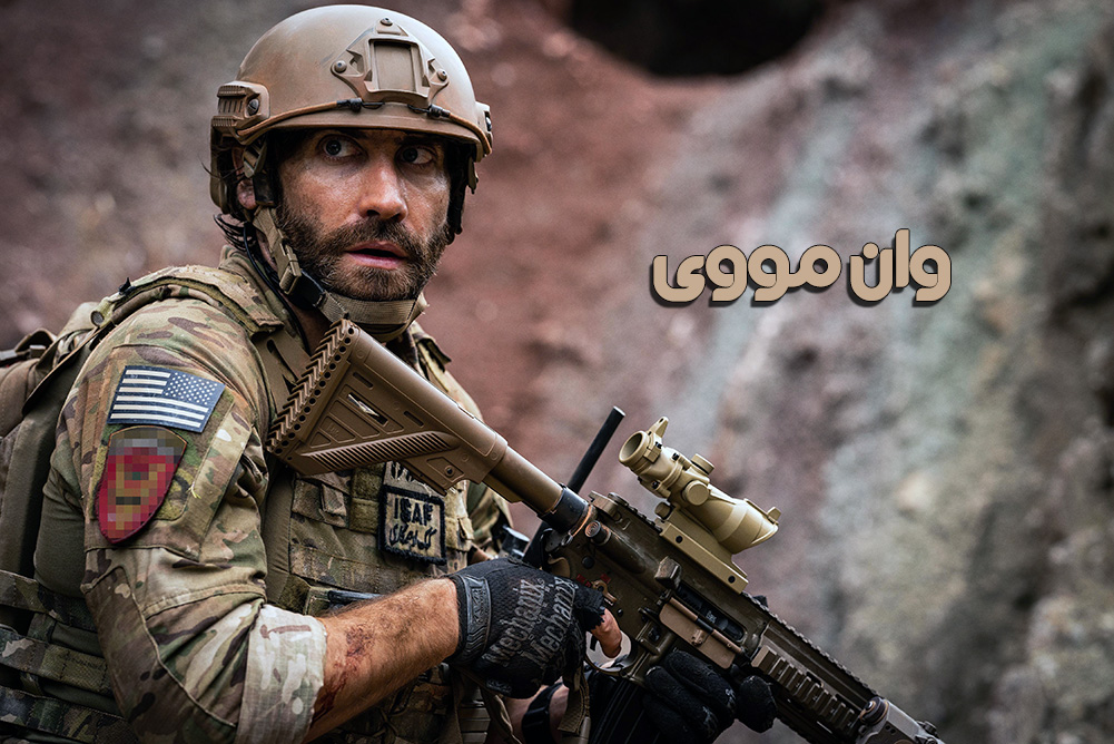 دانلود فیلم پیمان The Covenant 2023