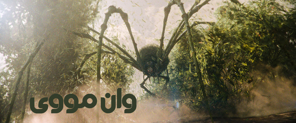 Monarch: Legacy of Monsters دانلود سریال مونارک: میراث هیولاها Monarch: Legacy of Monsters