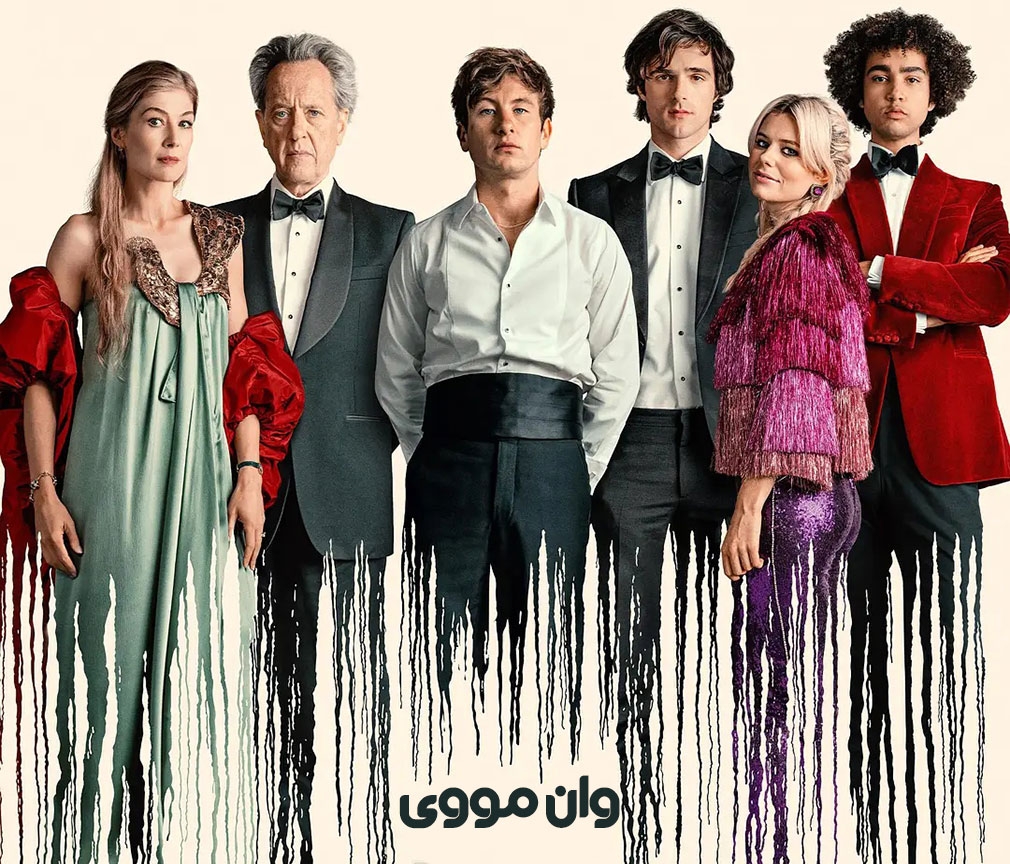 سالتبرن 2023 سالتبرن 2023