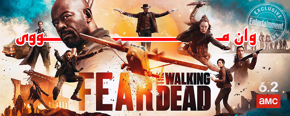 دانلود فصل 8 سریال از مردگان متحرک بترسید Fear the Walking Dead دانلود فصل 8 سریال از مردگان متحرک بترسید Fear the Walking Dead