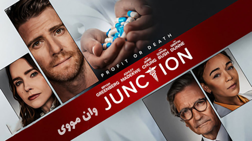 اتصال 2024 اتصال 2024