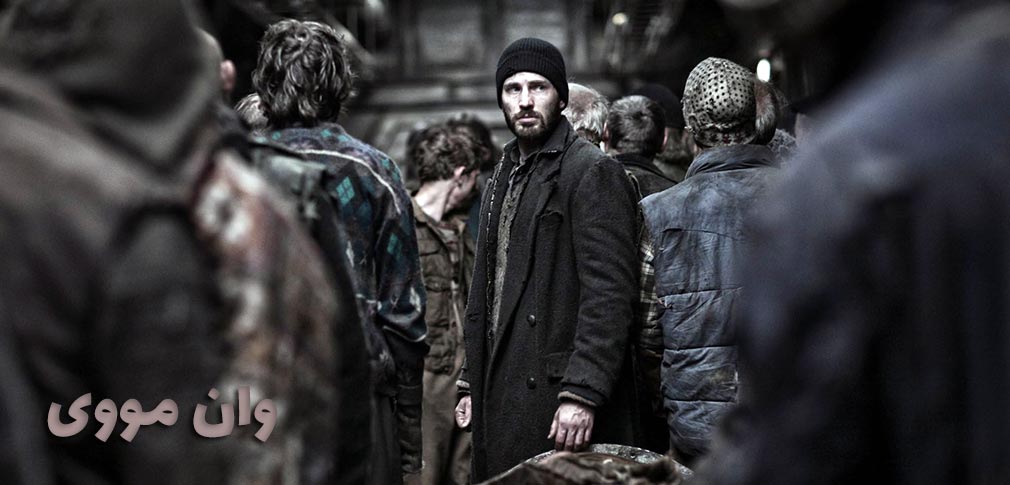 فیلم Snowpiercer
