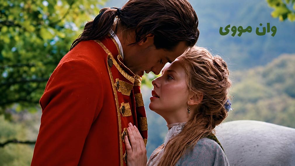 فیلم Young Washington بدون سانسور فیلم Young Washington بدون سانسور