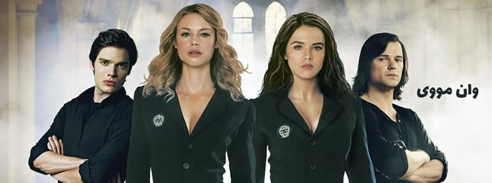 Vampire Academy Vampire Academy