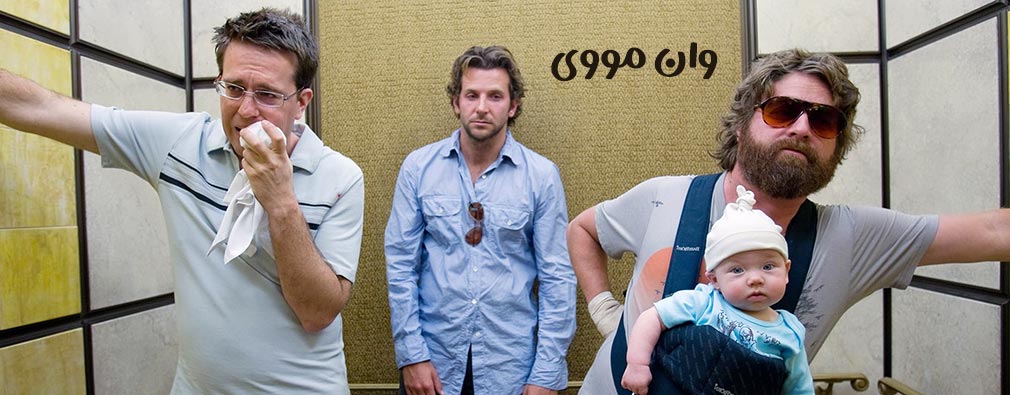 The Hangover The Hangover