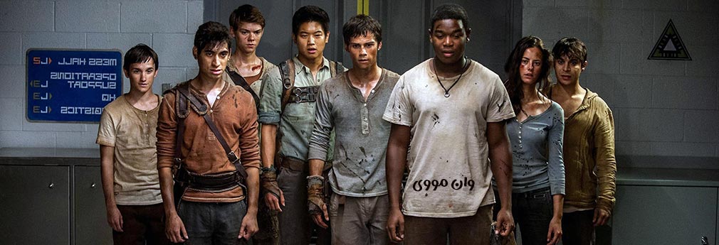 Maze Runner 2 Maze Runner 2